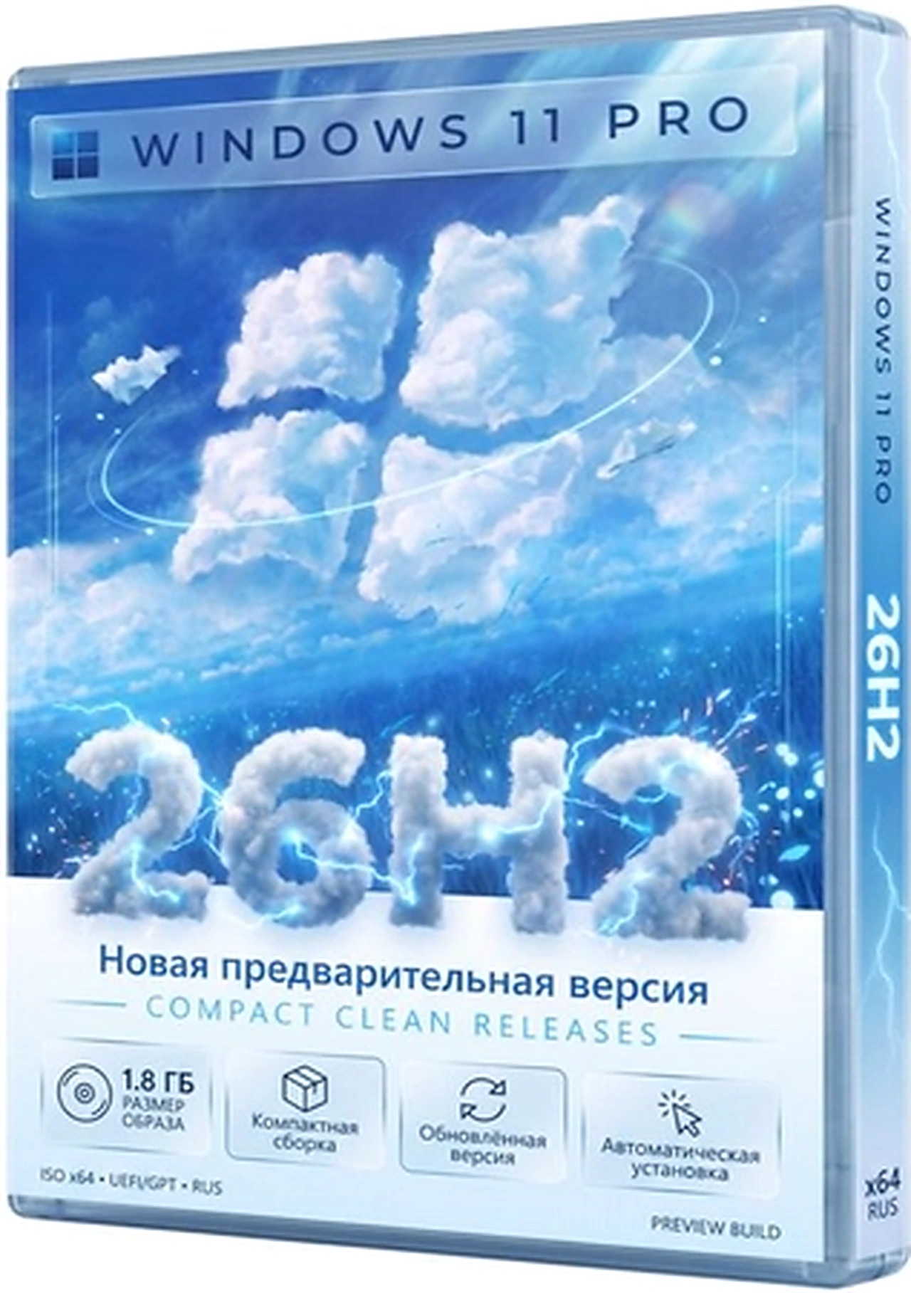 Windows 11 Pro 26H2 Build 26300.9032 Compact by Rsload